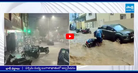 Rain Alert To AP And Telangana States 2