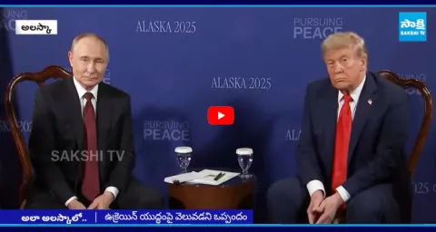 Donald Trump And Putin Alaska Meeting Highlights 1