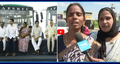 Chittor Women Key Comments On Chandrababu Free Bus Scheme 1