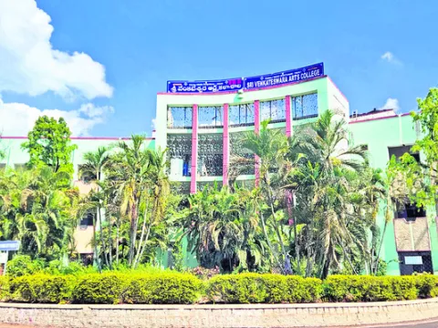 అప్పు