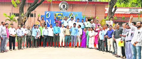 ఉద్యమ