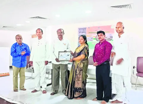 త్రివ