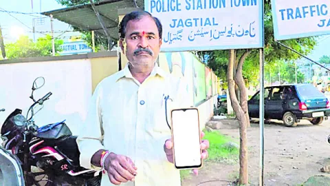 విద్య