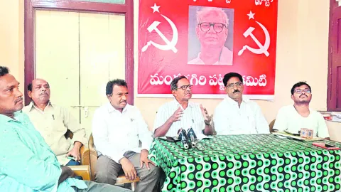 రైతుల