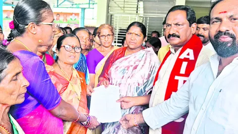 పెండింగ్‌ బిల్లులు చెల్లించాలి