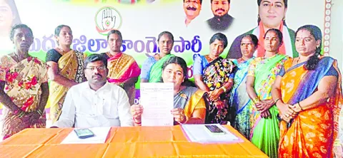 కాంగ్రెస్‌కు జిల్లా మహిళా అధ్యక్షురాలు రాజీనామా 
