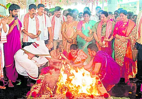 ముగిస