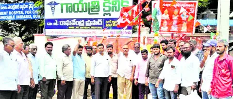 జిల్లా అంబులెన్స్‌ డ్రైవర్స్‌ వర్కర్స్‌ యూనియన్‌ ప్రారం