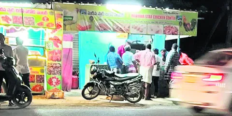 బోసిప