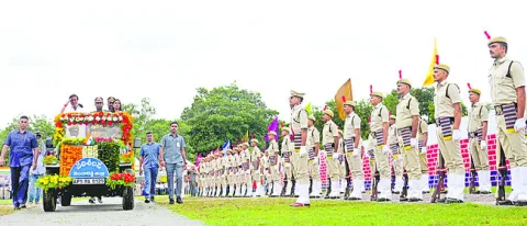 సమగ్ర