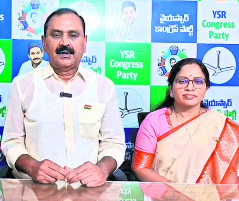 అరాచకం రాజ్యమేలుతోంది