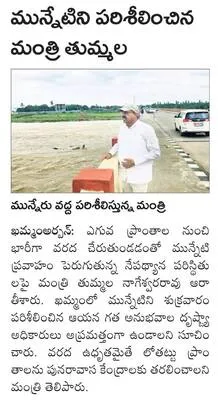 ‘సంకల