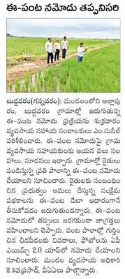 దుర్గ