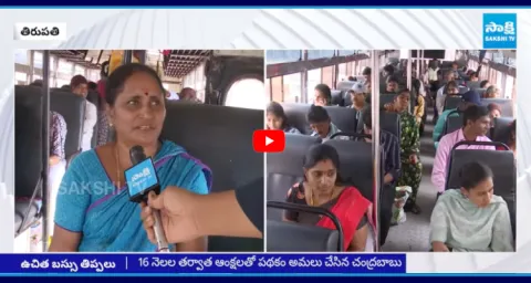 AP Womans Reaction On Free Bus Scheme 1
