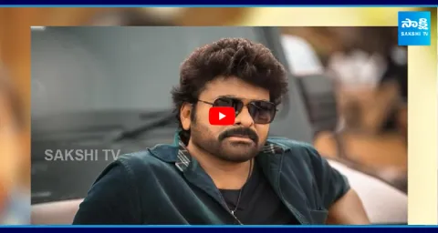 Vishwambhara Teaser To Release On Chiranjeevis Birthday  1