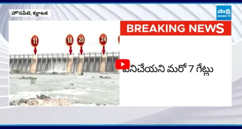 Tungabhadra Dam In Danger Zone 1