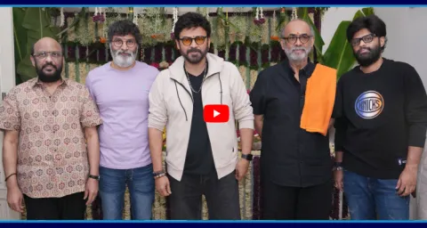 Venkatesh And Trivikram Srinivas Film Launched  1