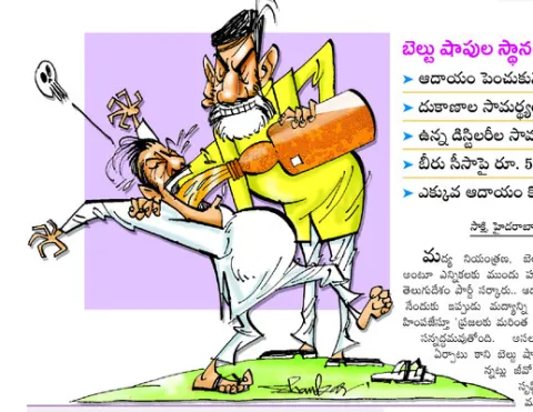మద్యం విక్రయాల పెంపునకు ‘పర్మిట్‌’ 