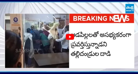 Parents Attack Madhapur Women Hostel Owner For Misbehaving With Girls 1