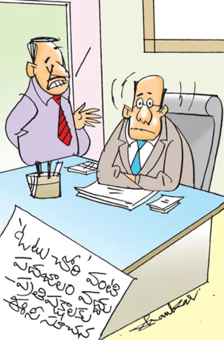 Sakshi Cartoon 16-08-2025