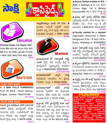 యథేచ్