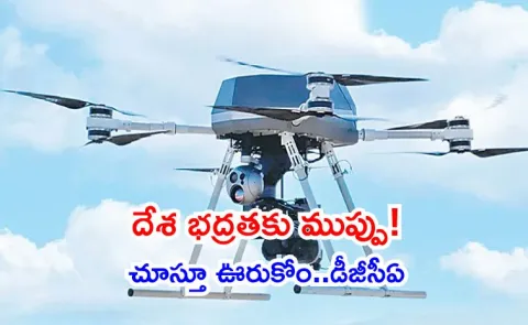 DGCA Cracks Down on Drones Registered Under False Grounds8