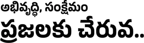 సన్న 