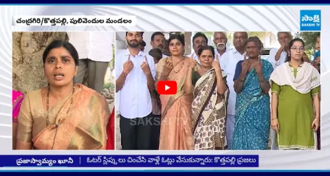 Public Talk On Pulivendula ZPTC By Election 1