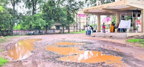 ఉండి.