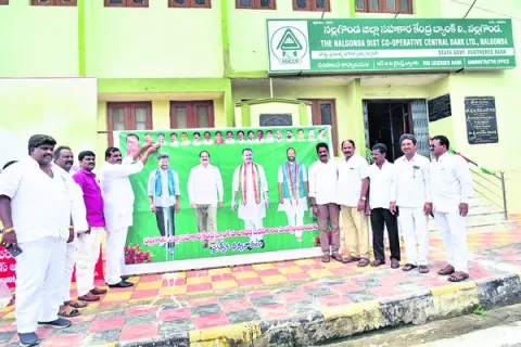 డీసీసీబీని లాభాల దిశగా నడిపిస్తాం