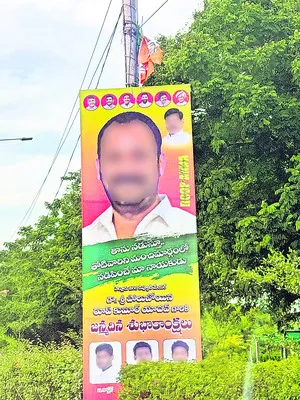 వేమిరెడ్డితో బెడిసిందా! 
