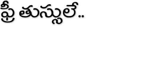 అంతా 