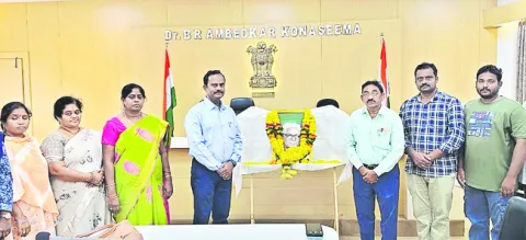 ఉద్యో