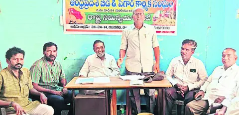 బీడీ 