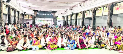 రామయ్