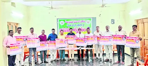 25న డీఎస్సీ–2003 టీచర్ల మహాధర్నా 