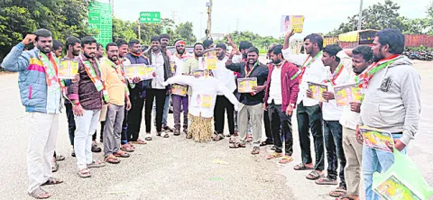 మైనంపల్లి దిష్టి బొమ్మ దహనం 