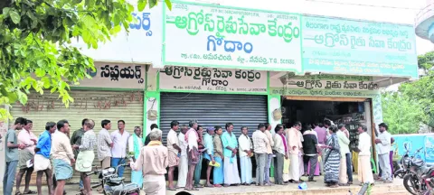 యూరియా కష్టాలు..! 
