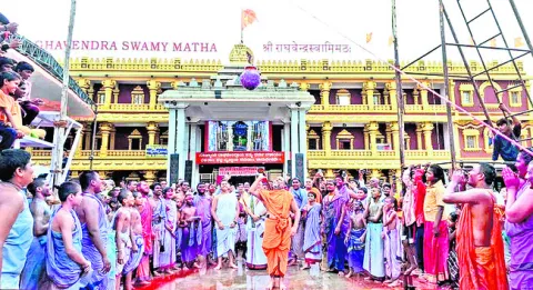 రమణీయ