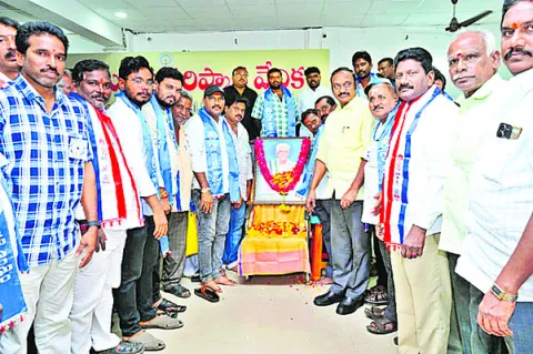 ఘనంగా