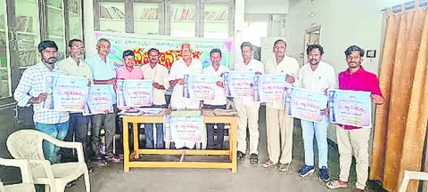 జేవీవీ రాష్ట్ర మహాసభల పోస్టర్లు ఆవిష్కరణ 