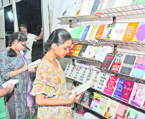 పుస్త