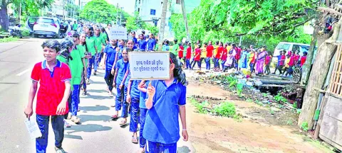 రాయగడ