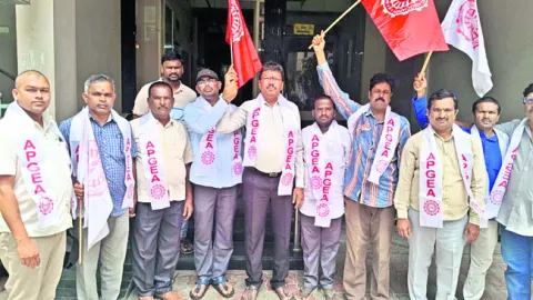 ఏపీ ప