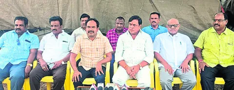 తెలుగ