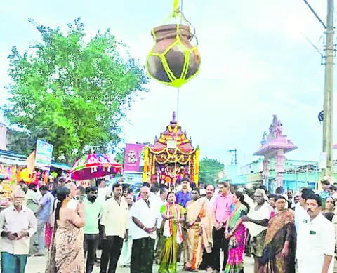 ఇంద్ర