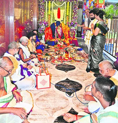 మీ కో