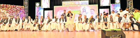 భగవద్
