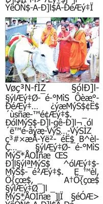 శ్రీశ