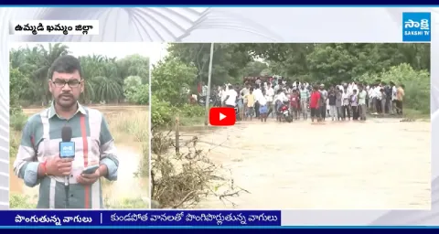 Heavy Flood Water Flow In Khammam District 1